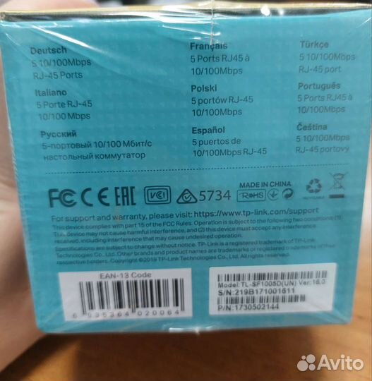 5-портовый коммутатор tp-link