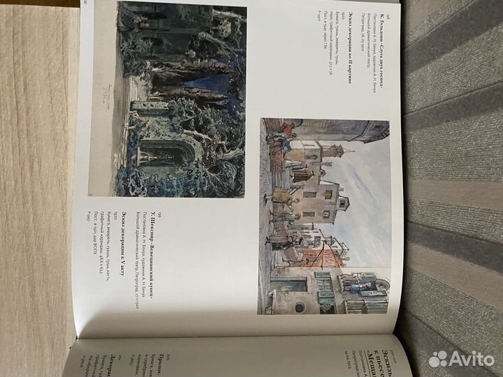 Книги. Русский музей