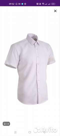 Рубашка