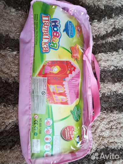 Детская палатка