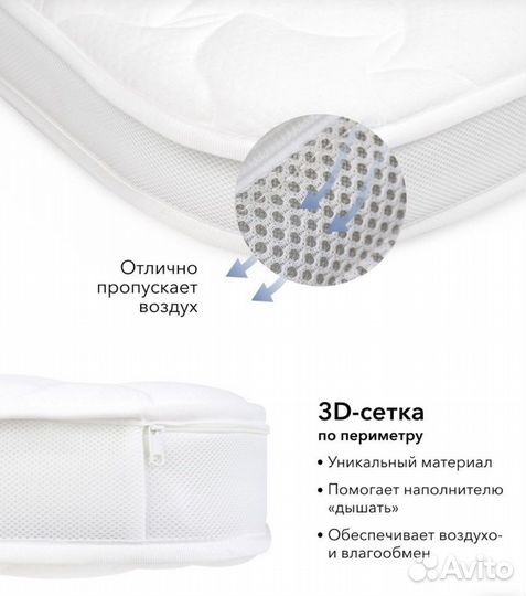 Матрас детский HB