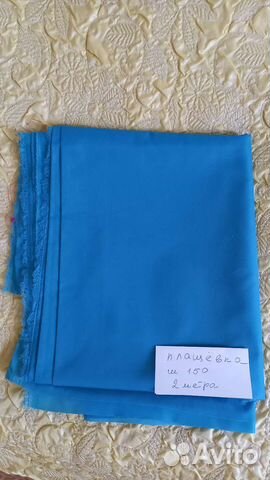 Ткань плащевка