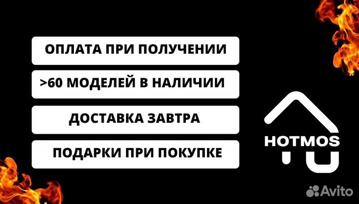 Мангал с печью