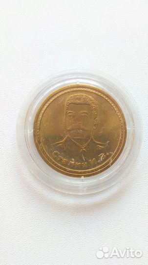 Коллекционная монета жетон Бункер 42 Сталина