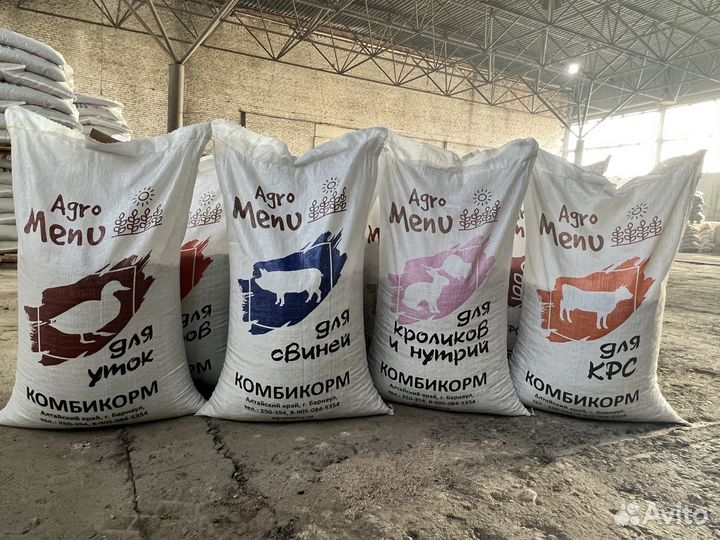 Комбикорм от производителя Агро Меню 35 кг