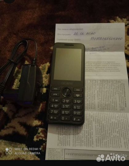 Alcatel 1042