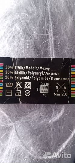 Пряжа мохер alize luxor и набор Моден