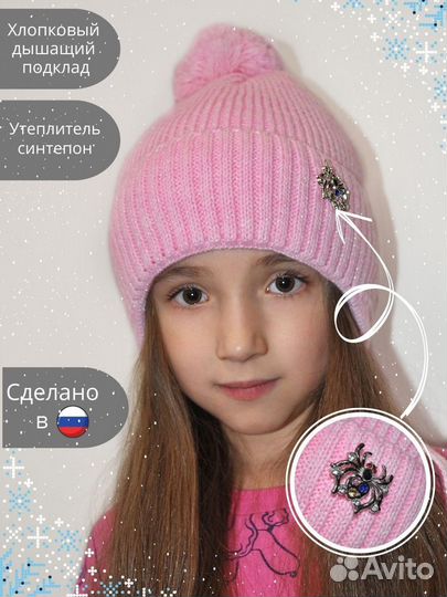 Шапка для девочки зима на завязках р-р 50-52