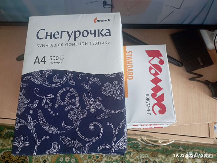 Бумага А4 