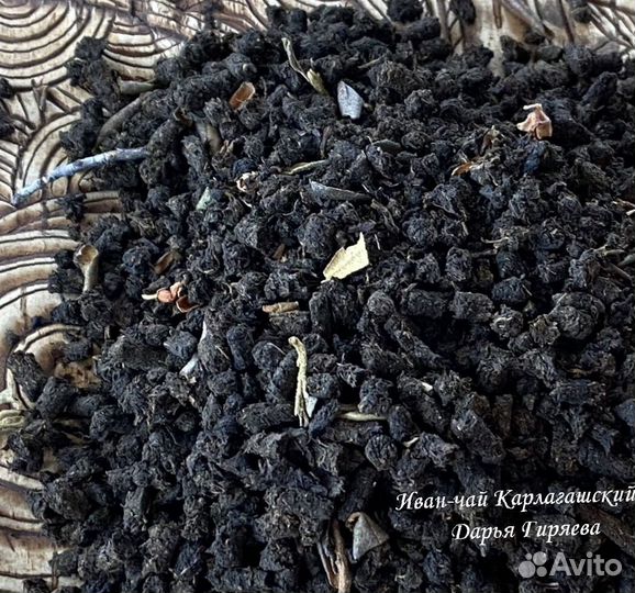 Иван-чай гранулированный с черемухой ароматный