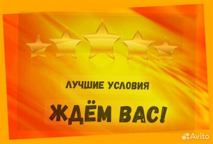 Фасовщики Вахта Проживание еда Выплата еженед. /Хо