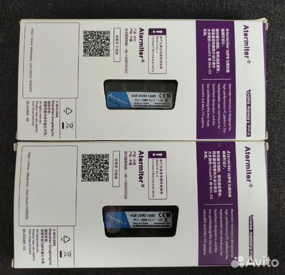 Серверная Ddr3 2x4gb 1600mhz