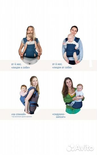 Эргорюкзак Чудо-чадо Еноты Бебимобиль Хипсит Новый