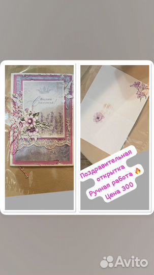 Открытки,купюрницы