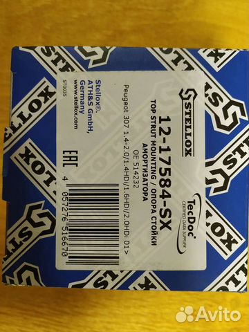 Опора стойки амортизатора