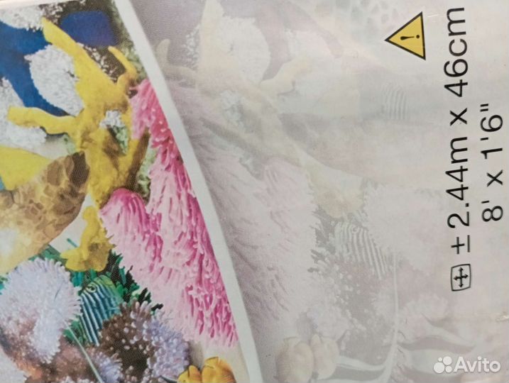 Детский бассейн 244х46см 