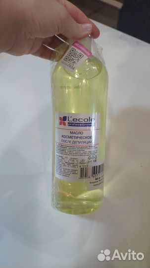 Масло для массажа