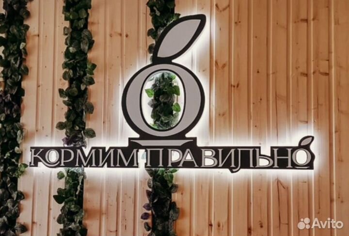 Наружная реклама изготовление вывесок