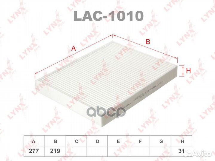 Фильтр салонный lynxauto LAC-1010 LAC-1010 lynx