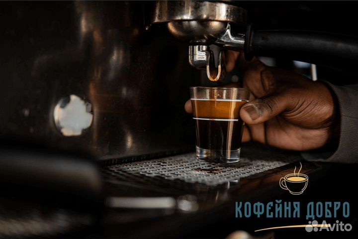 Франшиза кофейня