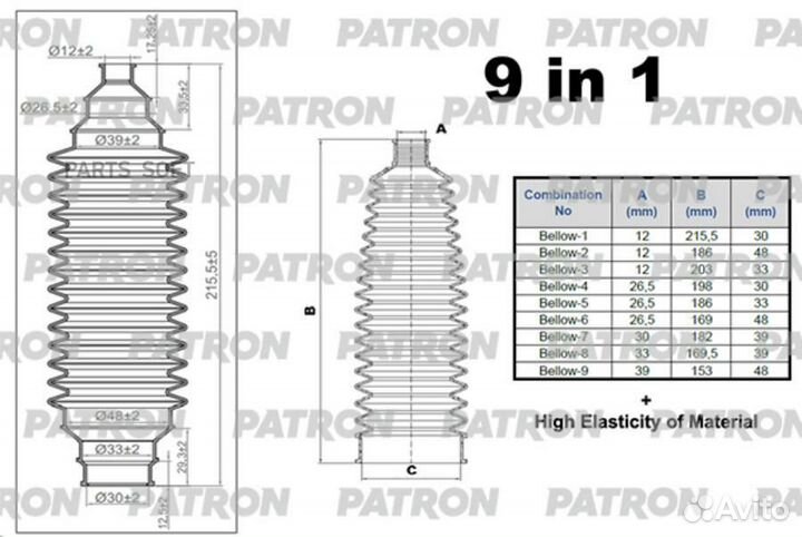 Patron PSE6423 Пыльник рулевой рейки renault/fiat