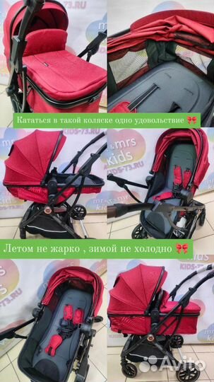 Детские коляски 3 в 1 новая