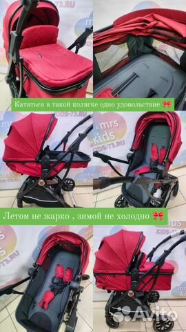 Детские коляски 3 в 1 новая