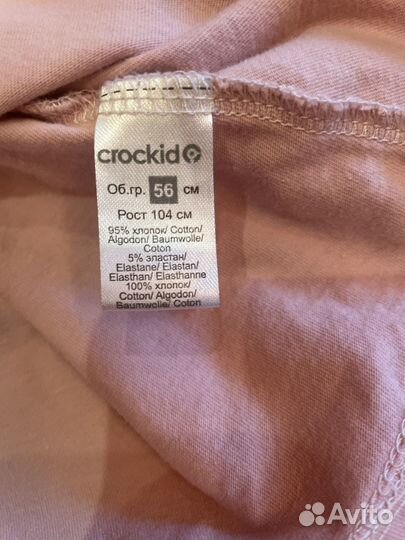 Платье для девочки 104