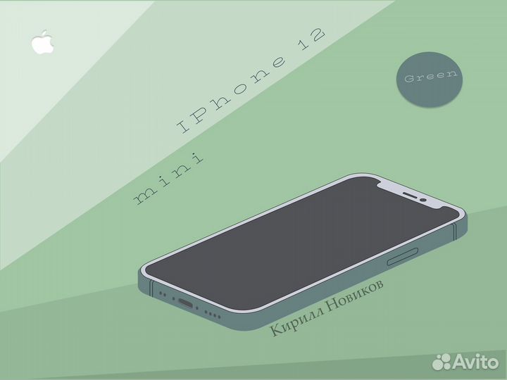 Apple iPhone 12 Mini