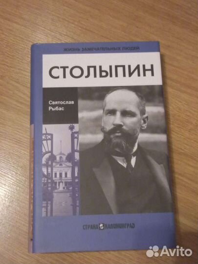 Книги 8