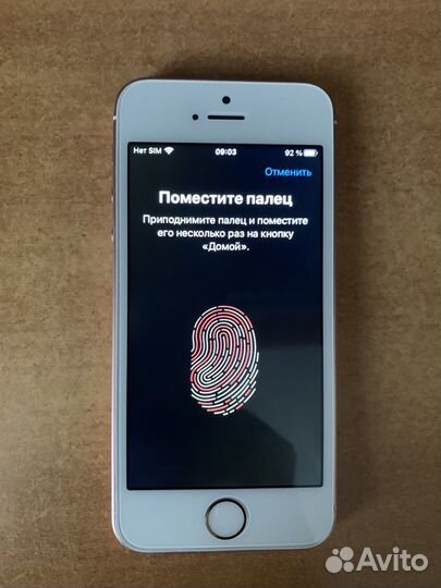 Телефон iPhone se