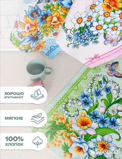 Кухонные полотенца. Подарочные наборы