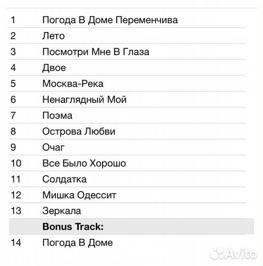 Лариса Долина - Острова Любви CD Rus