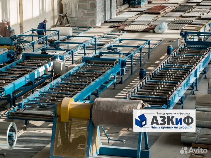 Профнастил (профлист) С-8 для кровли