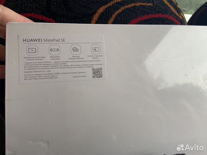 Планшет Huawei Matepad SE