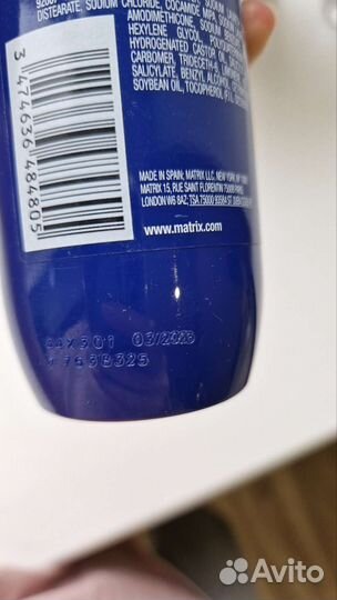 Шампунь Matrix нейтрализатор оранжевого