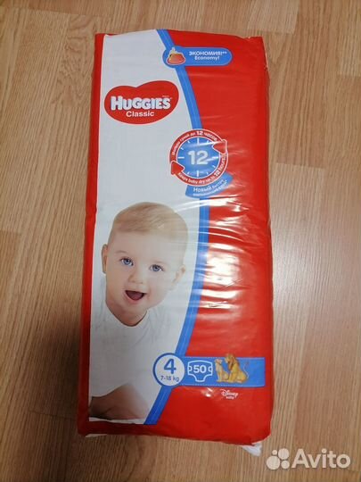 Памперсы детские