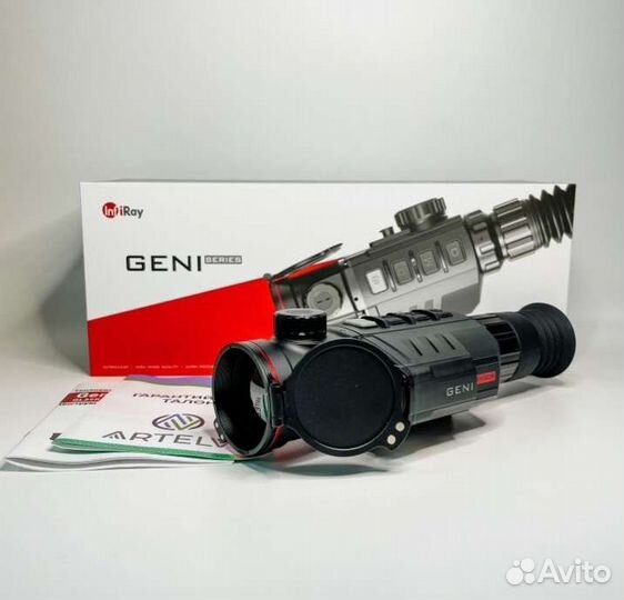 Тепловизионный прицел IRay Geni GH50R матрица 640)