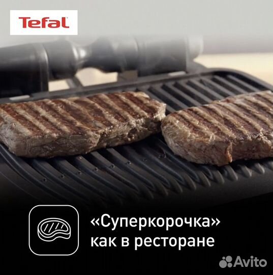 Гриль Tefal Optigrill Elite