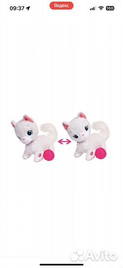 Интерактивные игрушка