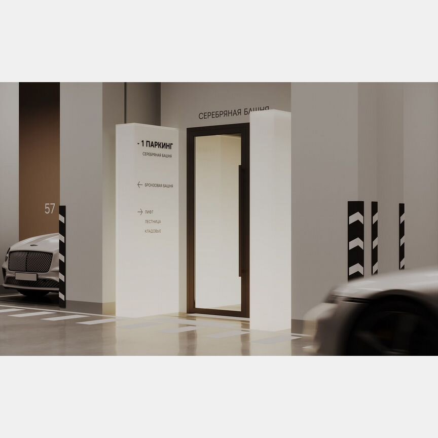 1-к. квартира, 50 м², 6/40 эт.