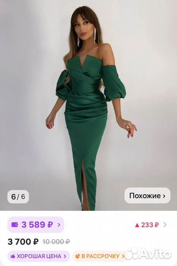 Платье вечернее корсетное