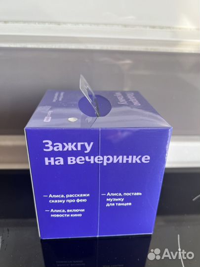 Умная колонка Алиса