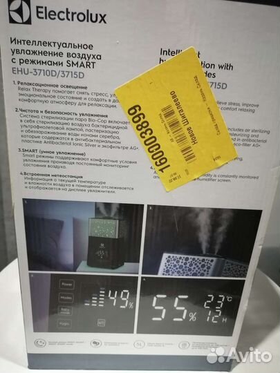 Увлажнитель воздуха новый