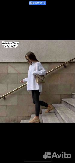 Костюм двойка женский