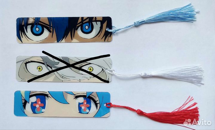 Закладка для книги