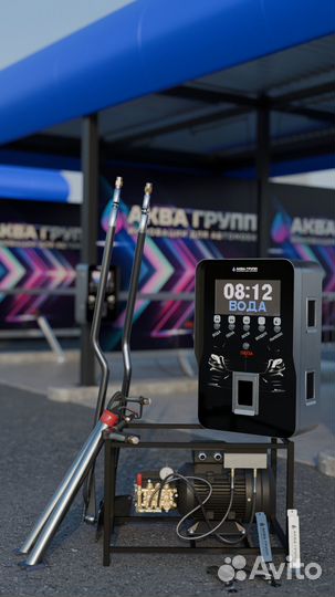 Оборудование для Мойки Самообслуживания M944