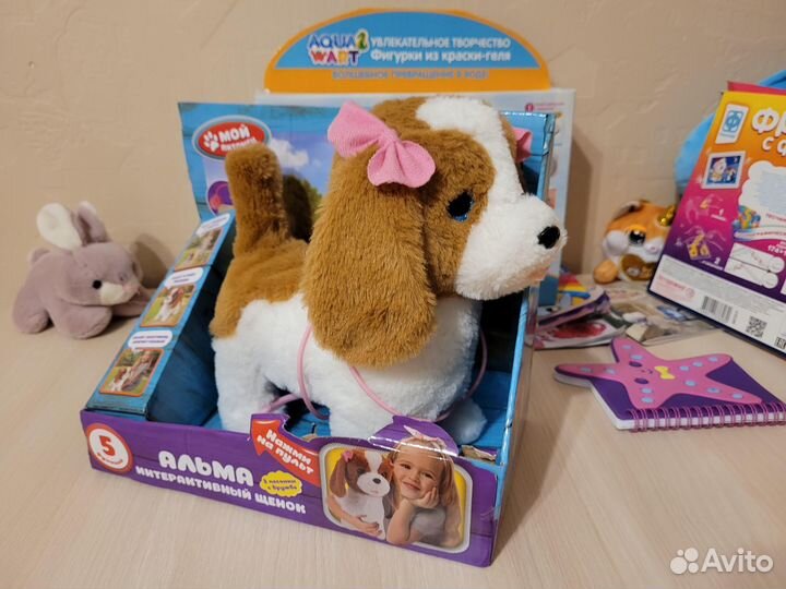 Интерактивная собачка