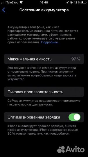 iPhone 7 jet black 128