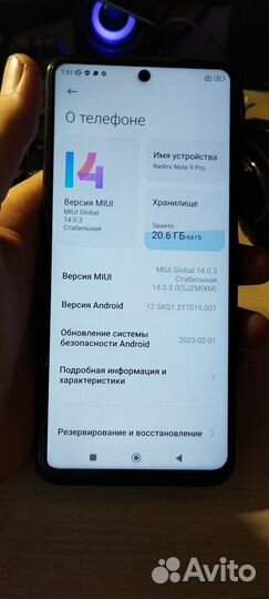 Xiaomi Redmi Note 9 Pro, 6/64 ГБ